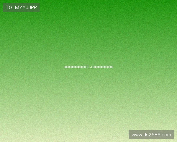 丁俊晖送老马隐形眼镜首秀失利：10-3 晋级八强，完美表现获对手盛赞
